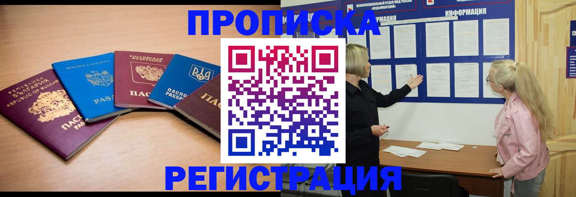 регистрация для дет. сада в Охе